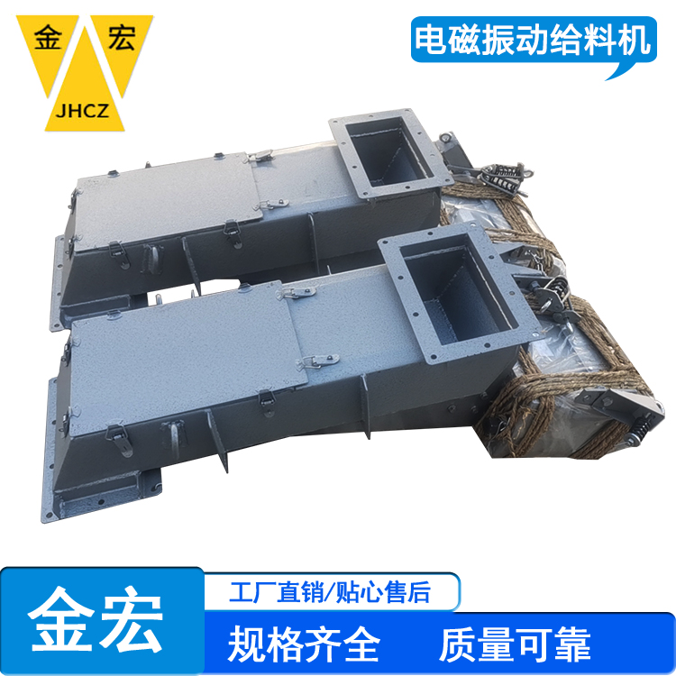 河南振动给料机