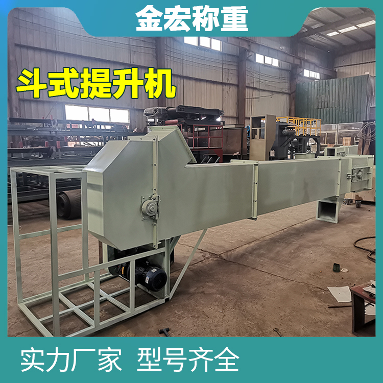 河南上料提升机