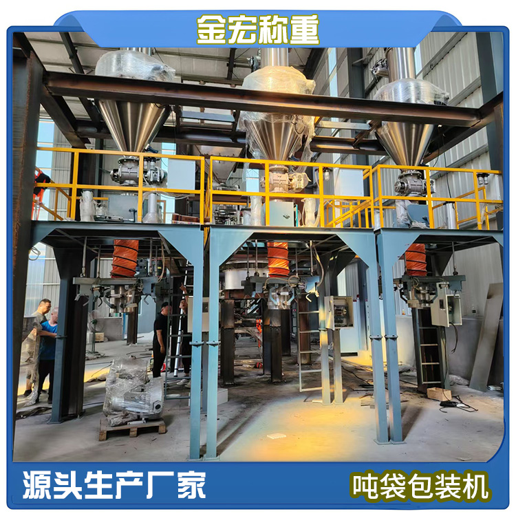 河南颗粒大袋包装机