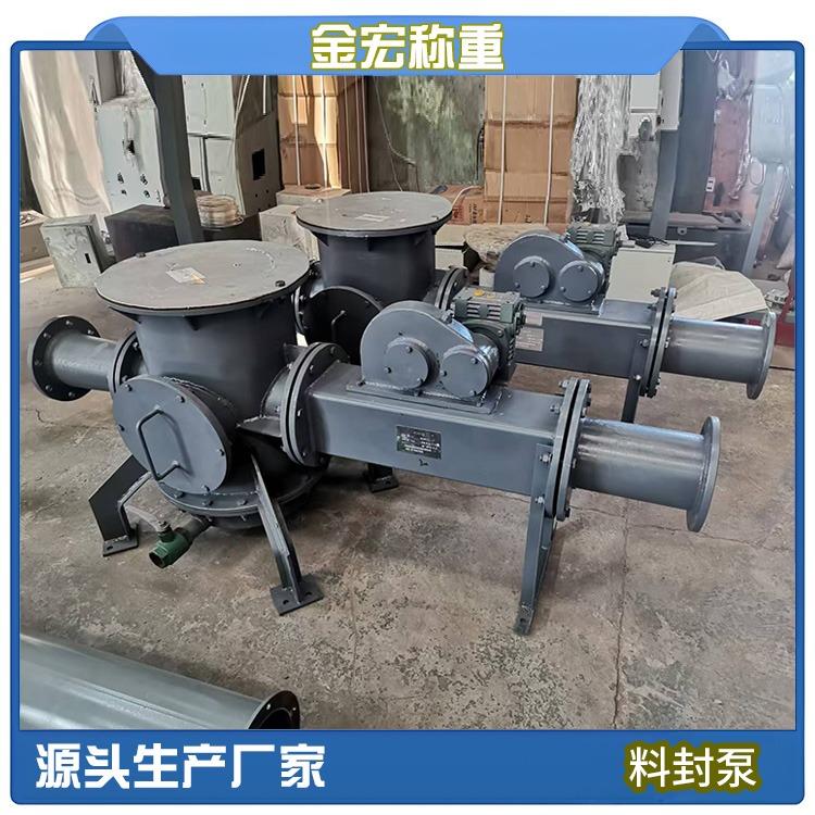 河南料封泵