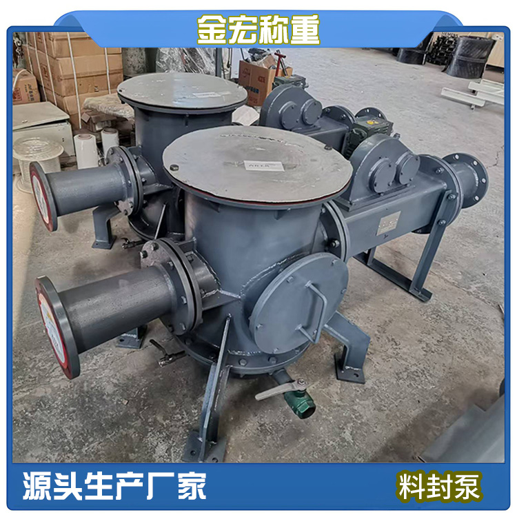 河南粉料输送泵